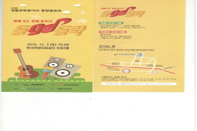 비슬서각협회