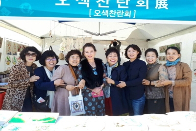 오색찬란채색회