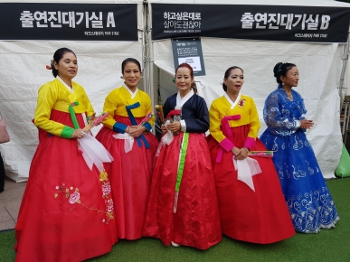 어울림무용예술단