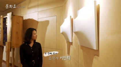 이민희
