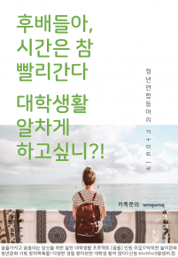 꿈틀