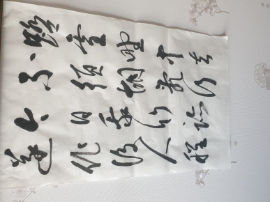 서예