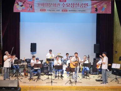 튜닝밴드