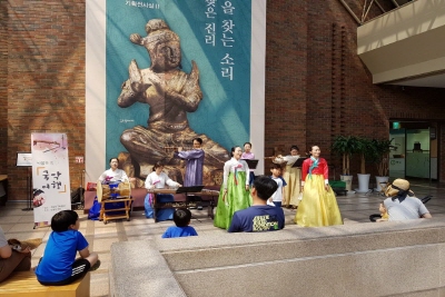 청명국악관현악단