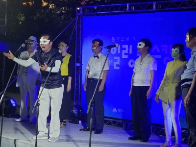 '힘내요 대구, 모두의 힐링' 힐링버스킹 - 고모령극단