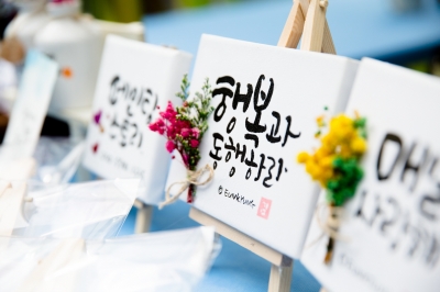 2017 대구생활문화제