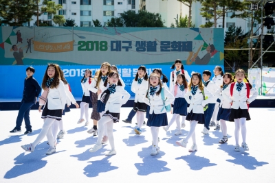2018 대구생활문화제