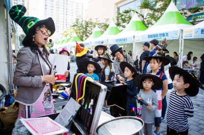 2018 대구생활문화제