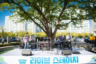 2018 대구생활문화제