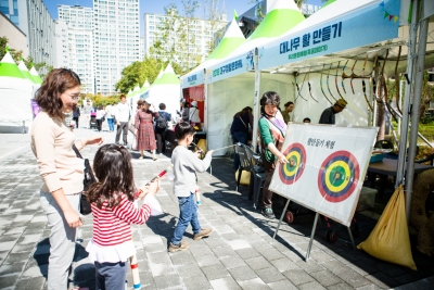 2018 대구생활문화제