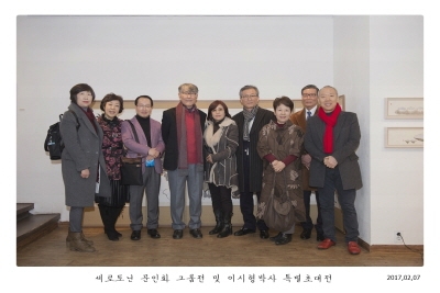 세로토닌문인화회