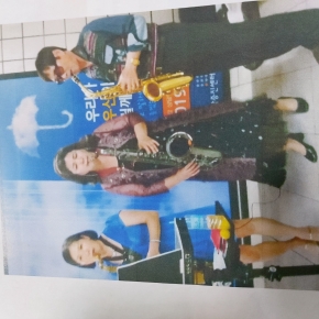 대구 비발디 섹소폰 예술단