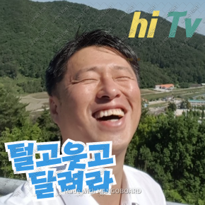 인생뮤지컬
