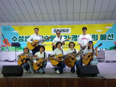 기타프렌즈
