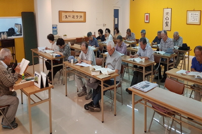 보인회(輔仁會)