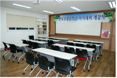 대구수필창작아카데미