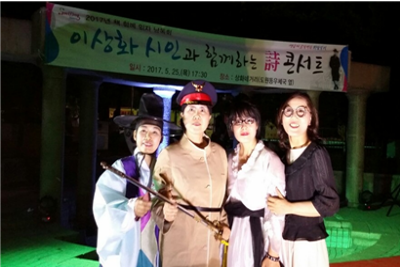 상처치유 마음 詩치료