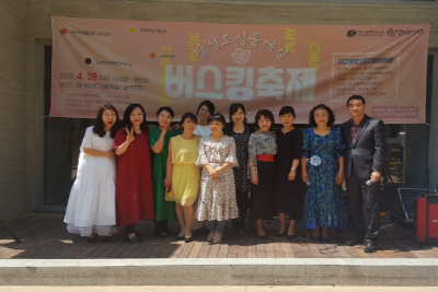 대구시낭송예술회