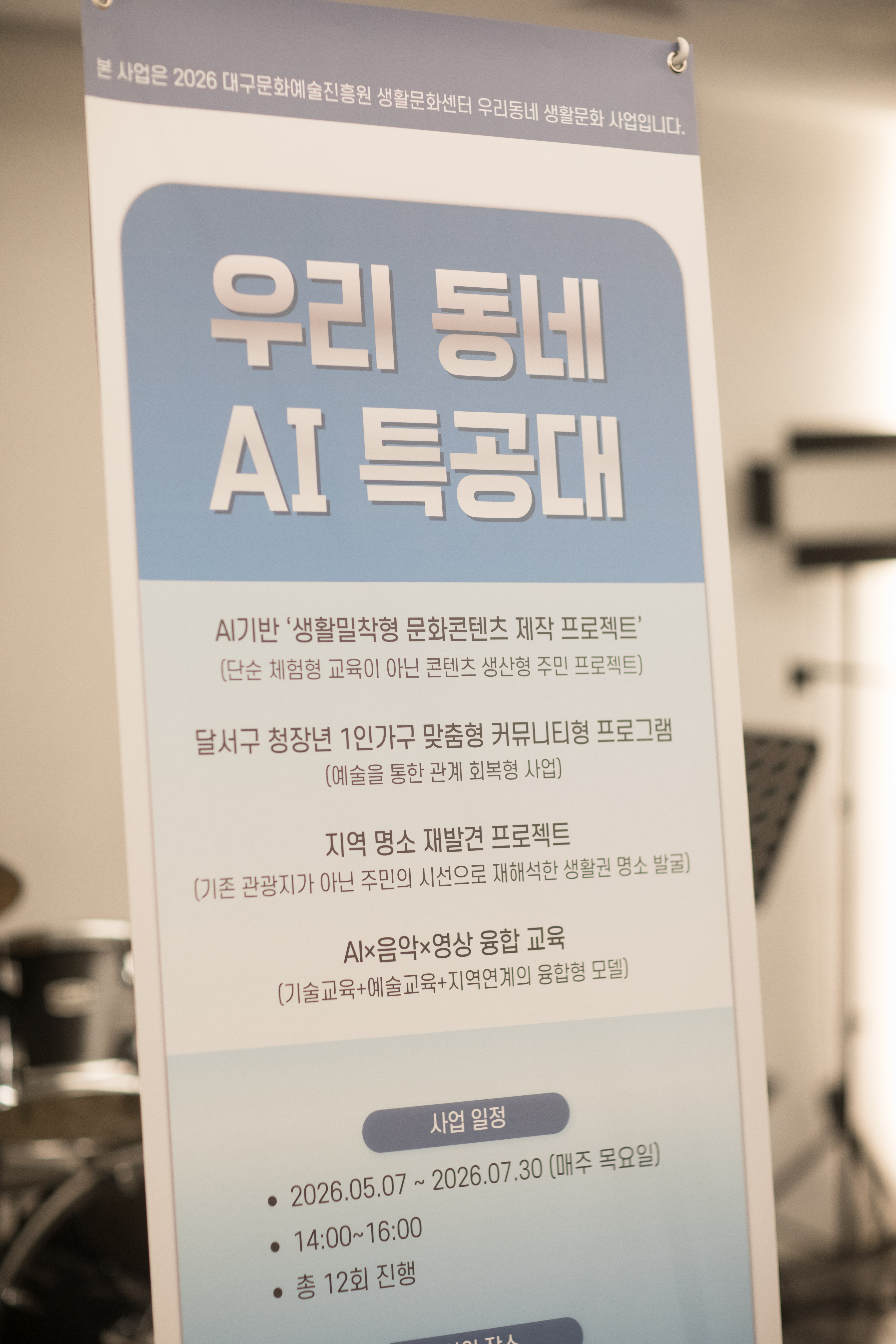 [우리동네 생활문화] 주식회사 엠에스엔터테인먼트