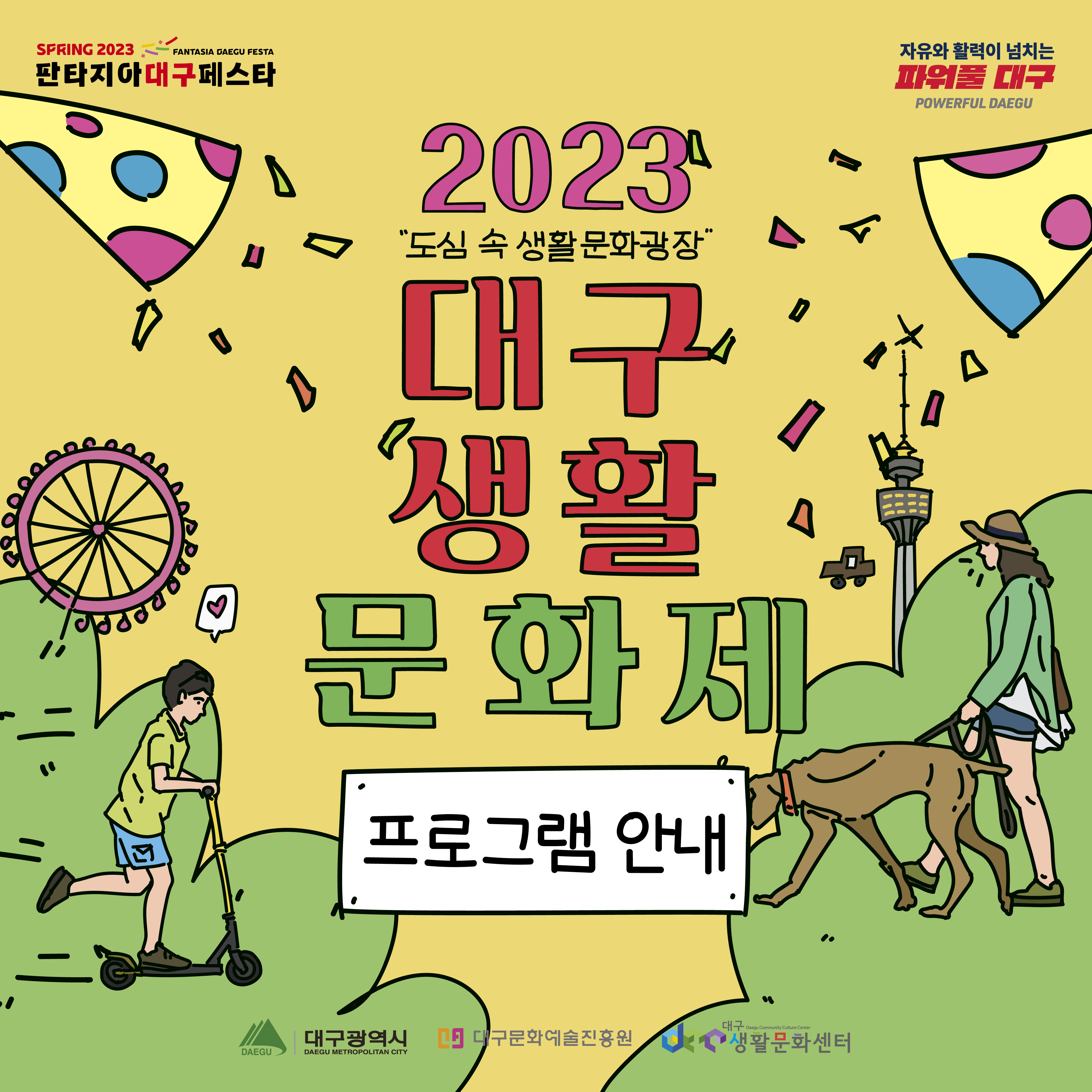 KakaoTalk_20230504_151556138.jpg