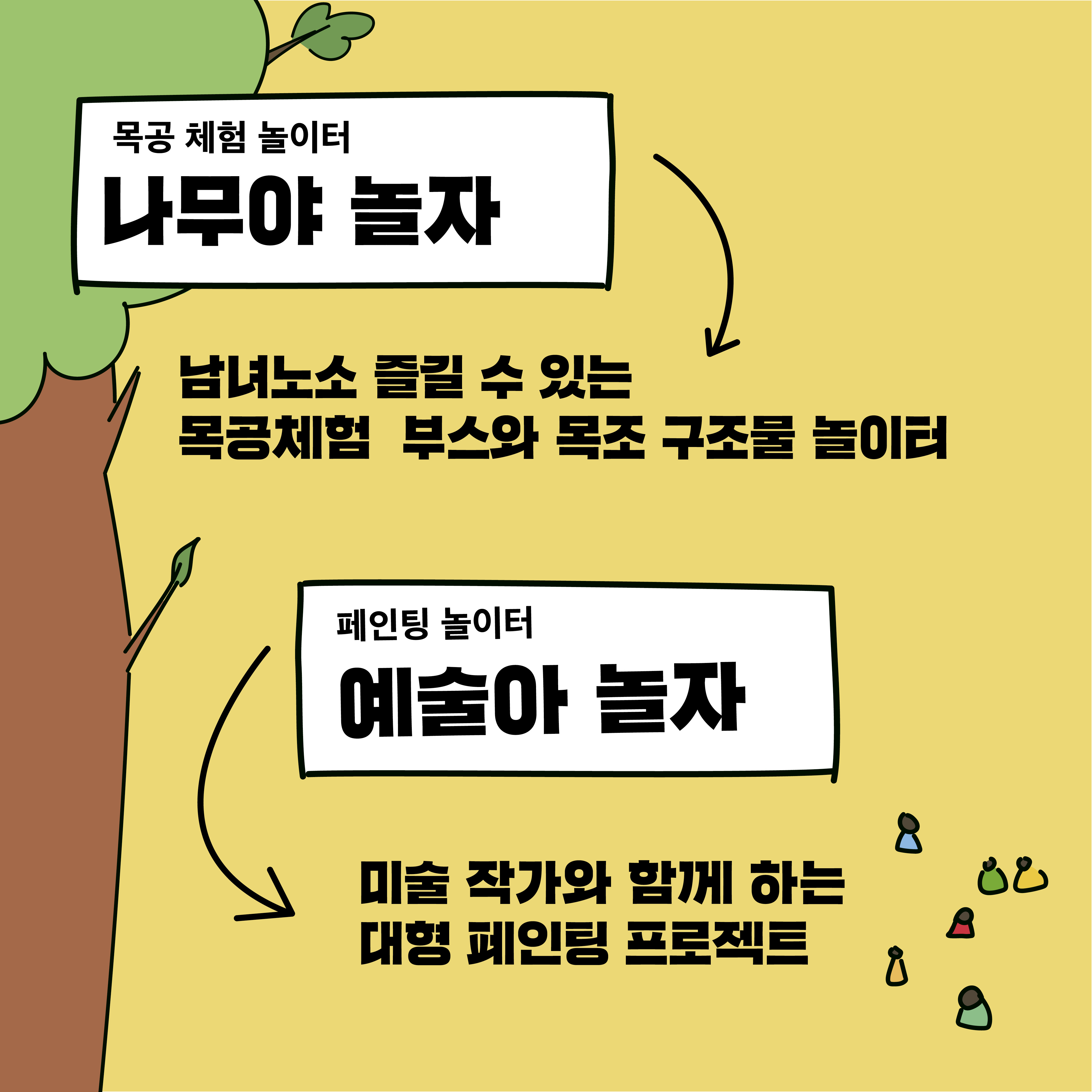 KakaoTalk_20230504_151556138_01.jpg