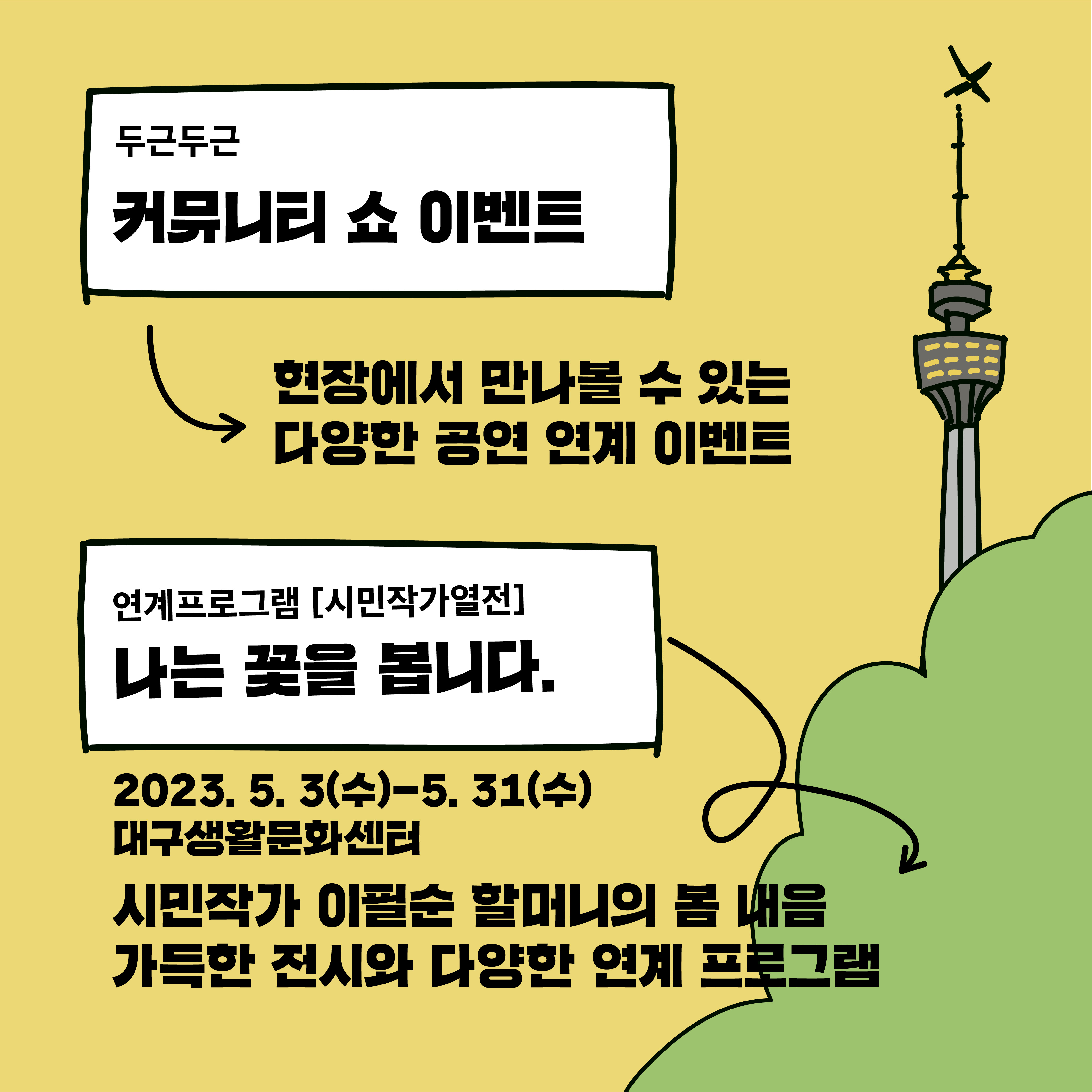 KakaoTalk_20230504_151556138_02.jpg