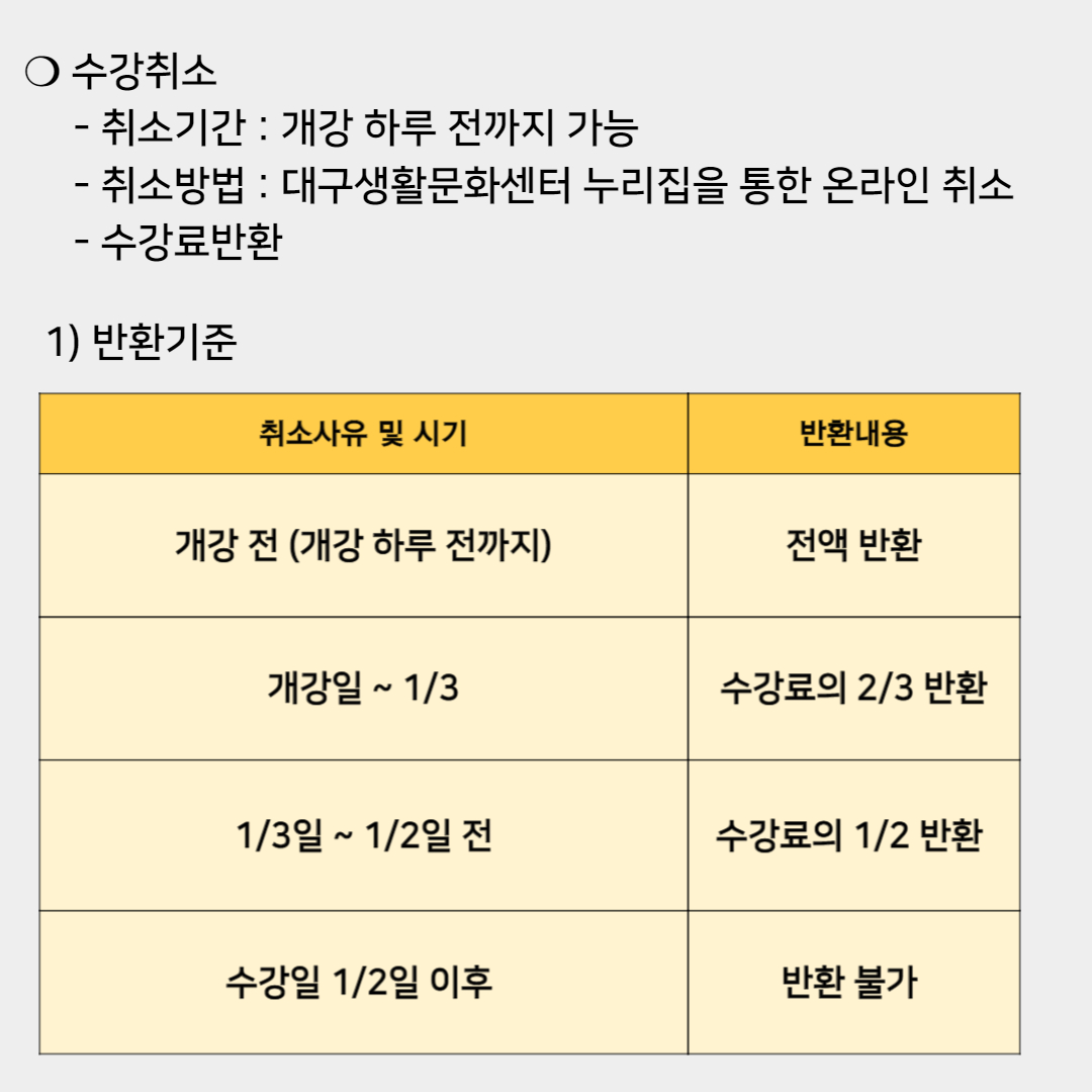 [원데이클래스(12.8.금)/무료수강] 민조시를 써봅시다